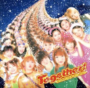 Ｔｏｇｅｔｈｅｒ！－タンポポ・プッチ・ミニ・ゆうこ－／（オムニバス）,中澤裕子,タンポポ,プッチモニ,ミニモニ。_画像1