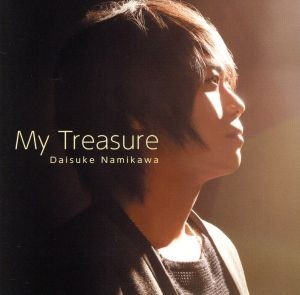 Ｍｙ　Ｔｒｅａｓｕｒｅ（通常盤）／浪川大輔_画像1