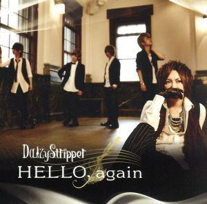 ＨＥＬＬＯ，ａｇａｉｎ（初回限定盤）／ＤａｉｚｙＳｔｒｉｐｐｅｒ_画像1