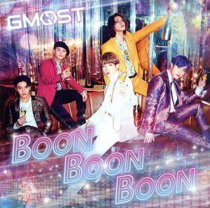 ＢＯＯＮ　ＢＯＯＮ　ＢＯＯＮ／ＧＭＯＳＴ_画像1