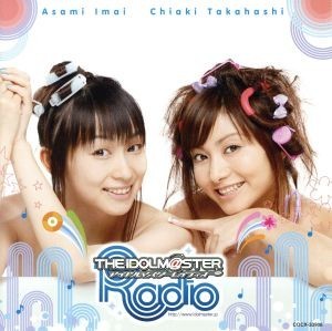 ＴＨＥ　ＩＤＯＬＭ＠ＳＴＥＲ　ＲＡＤＩＯ～歌姫楽園～／たかはし智秋／今井麻美_画像1