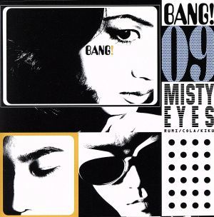 Ｂａｎｇ！０９／ミスティー・アイズ（Ｍｉｓｔｙ　Ｅｙｅｓ）_画像1