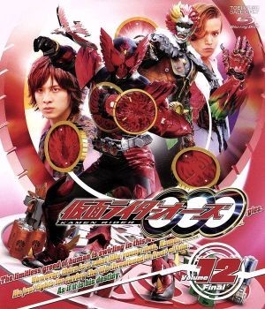 仮面ライダーＯＯＯ　Ｖｏｌｕｍｅ１２（Ｂｌｕ－ｒａｙ　Ｄｉｓｃ）／石ノ森章太郎（原作）,渡部秀,三浦涼介,高田里穂,中川幸太郎（音楽）_画像1