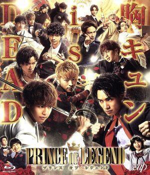 劇場版「ＰＲＩＮＣＥ　ＯＦ　ＬＥＧＥＮＤ」通常版（Ｂｌｕ－ｒａｙ　Ｄｉｓｃ）／片寄涼太,飯島寛騎,塩野瑛久,守屋健太郎（監督）,中野雄_画像1