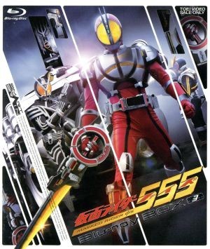 仮面ライダー555 Blu-ray BOX3(Blu-ray