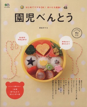 ......ei Mucc ei cooking| Hasegawa ..( author )