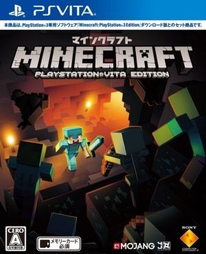 Ｍｉｎｅｃｒａｆｔ：ＰｌａｙＳｔａｔｉｏｎ　Ｖｉｔａ　Ｅｄｉｔｉｏｎ／ＰＳＶＩＴＡ_画像1