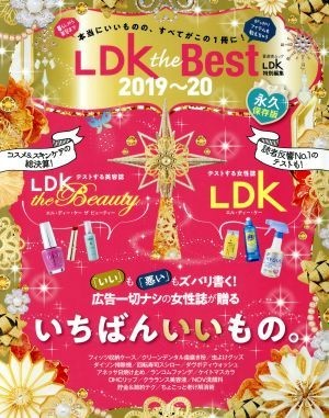 ＬＤＫ　ｔｈｅ　Ｂｅｓｔ(２０１９～２０) 晋遊舎ムック　ＬＤＫ特別編集／晋遊舎_画像1