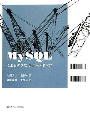MySQL because of tough . site. making person | Sato genuine person, mulberry . chapter ., hill rice field .., large black ..[ work ]
