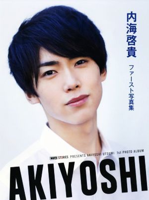 内海啓貴ファースト写真集 AKIYOSHI TWJ BOOKS/内海啓貴