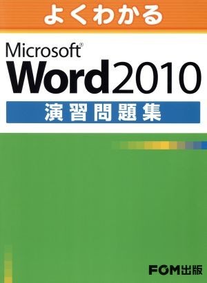 Word2010.. workbook | information * communication * computer 