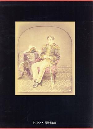ナセル・Ｄ・ハリリコレクション１　論文篇／ジャネット・ハンター(著者),本田和美(著者)