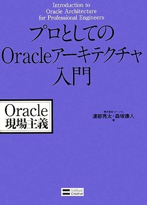  Pro как. Oracle Arky tech коричневый введение |. часть . futoshi, лес склон . человек [ работа ]