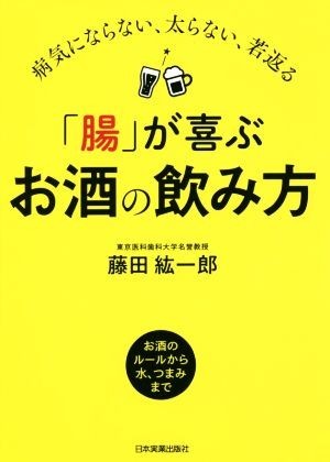 [.]... sake. .. person sick do not mind, futoshi . not,. return .| wistaria rice field . one .( author )