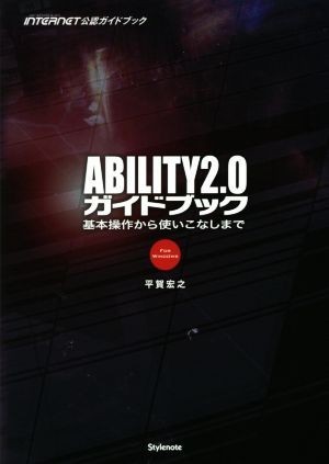 ABILITY2.0 guidebook basis operation from using . none till | flat ...( author )