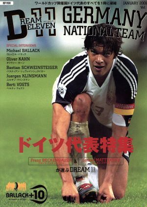 Ｄｒｅａｍ　ｅｌｅｖｅｎ(ｖｏｌ．１) ドイツ代表特集 ＮＢＰムック／日本文化出版_画像1