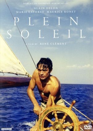 アラン・ドロン「太陽がいっぱい」DVD 4Kリストア&90分超の特典付き 2