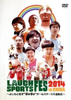 ＬＡＵＧＨ　ＳＰＯＲＴＳ　ＦＥＳ　２０１４　ｉｎ　ＣＨＩＢＡ～よしもと若手“ほぼほぼ”オールスターズ大運動会／（趣味／教養）,アン_画像1