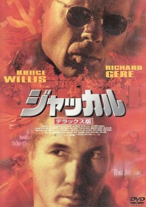 ジャッカル　デラックス版／マイケル・ケイトン＝ジョーンズ（監督）,チャック・ファーラー（脚本）,カーター・バーウェル（音楽）,ブルー_画像1