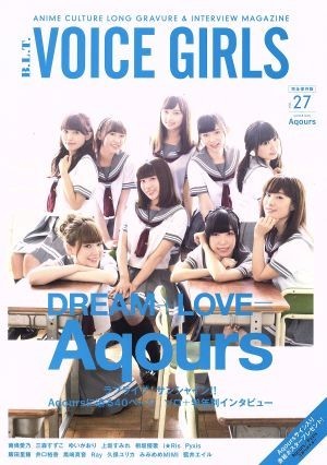 Ｂ．Ｌ．Ｔ．　ＶＯＩＣＥ　ＧＩＲＬＳ(ＶＯＬ．２７) ＴＯＫＹＯ　ＮＥＷＳ　ＭＯＯＫ／東京ニュース通信社(その他)_画像1