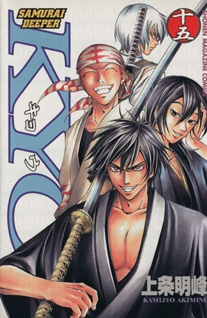 ＳＡＭＵＲＡＩ　ＤＥＥＰＥＲ　ＫＹＯ(１５) マガジンＫＣＳｈｏｎｅｎ　ｍａｇａｚｉｎｅ　ｃｏｍｉｃｓ／上条明峰(著者)_画像1