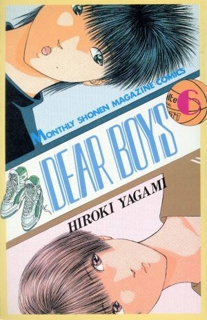 ＤＥＡＲ　ＢＯＹＳ(６) 月刊マガジンＫＣ／八神ひろき(著者)_画像1