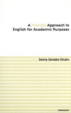 A friendly approach to English/ストレイン・ソニア園子(著者)