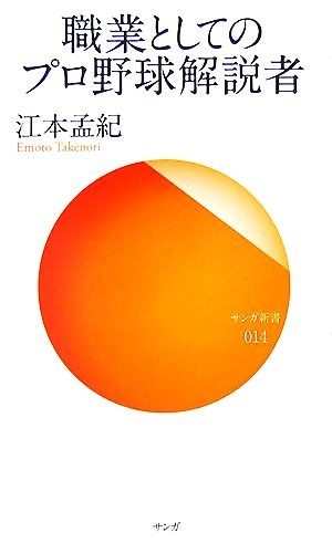 数量限定!特売 骨董品 絵画 水墨画 江戸時代 大正時代 松江藩家老 白石