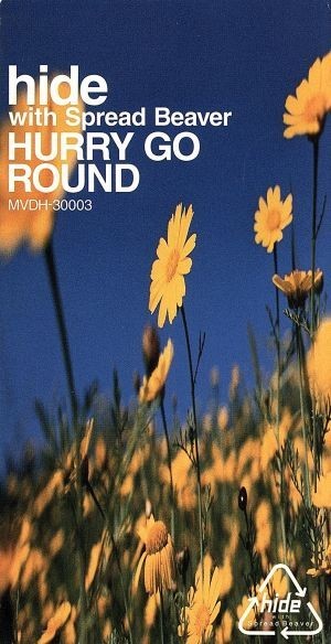 【８ｃｍ】ＨＵＲＲＹ ＧＯ ＲＯＵＮＤ／ｈｉｄｅ ｗｉｔｈ Ｓｐｒｅａｄ Ｂｅａｖｅｒの画像1