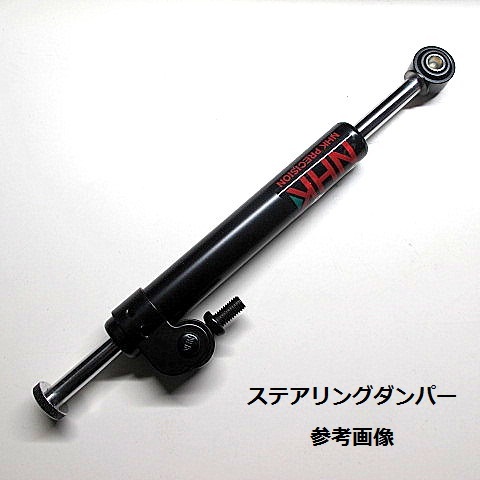 CBR400F TARGAステアリングダンパー ブラケット JMC FR-02018