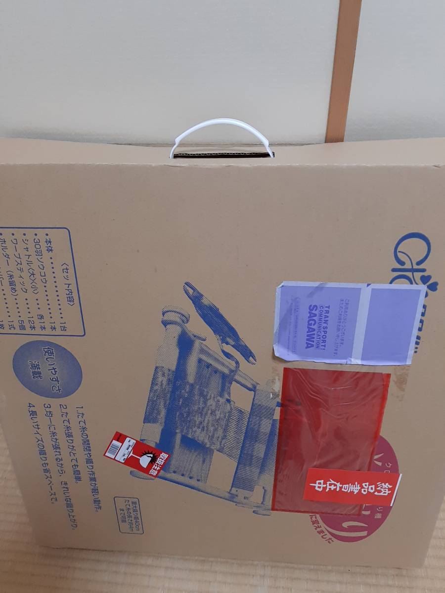送料込み 咲きおり clover 手織り機 40cm(30羽) lram-fgr.ma