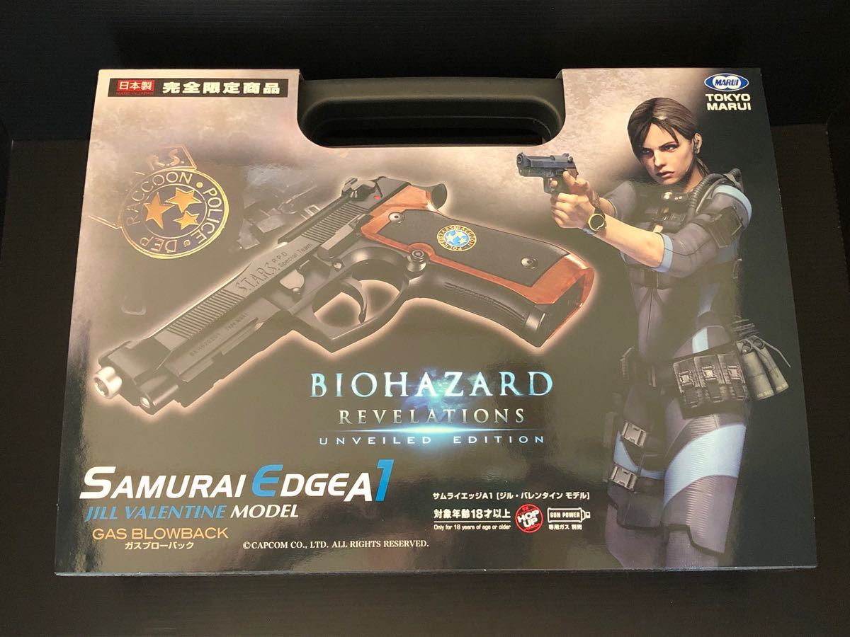 ッジを 完全限定品 サムライエッジA1 ジル・モデル PJGh1-m10474771149 ...