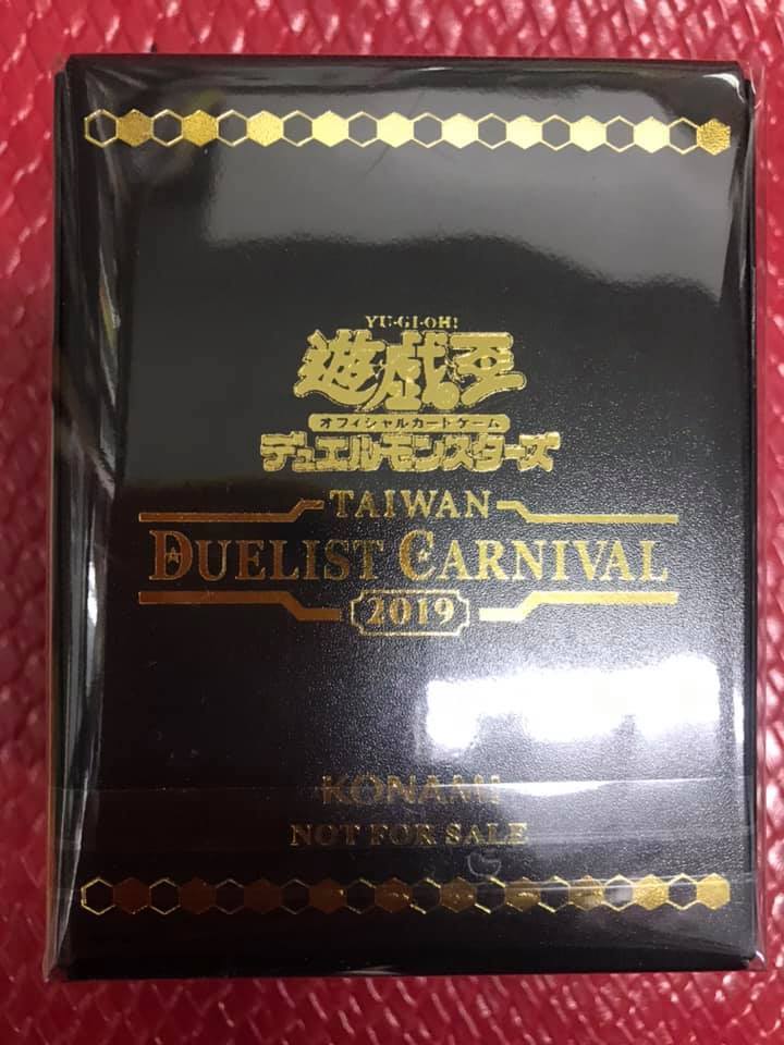 遊戯王 公式カードケース リンクリボー 未開封 2019台灣限定_画像2