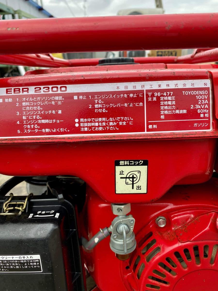 HONDA エンジン発電機 ホンダ HONDA エンジン発電機 ホンダ