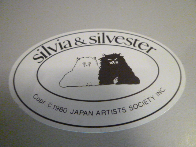 silvia&silvester シルビア＆シルベスター プレート2枚セット・新品・未使用・展示品Bの画像7