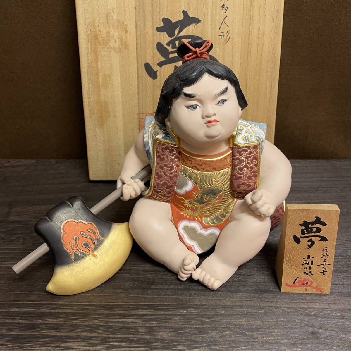 Yahoo!オークション - 博多人形 伝統工芸士 小副川祐二作 「夢 Yahoo!オークション - 博多人形 伝統工芸士 小副川祐二作 「夢