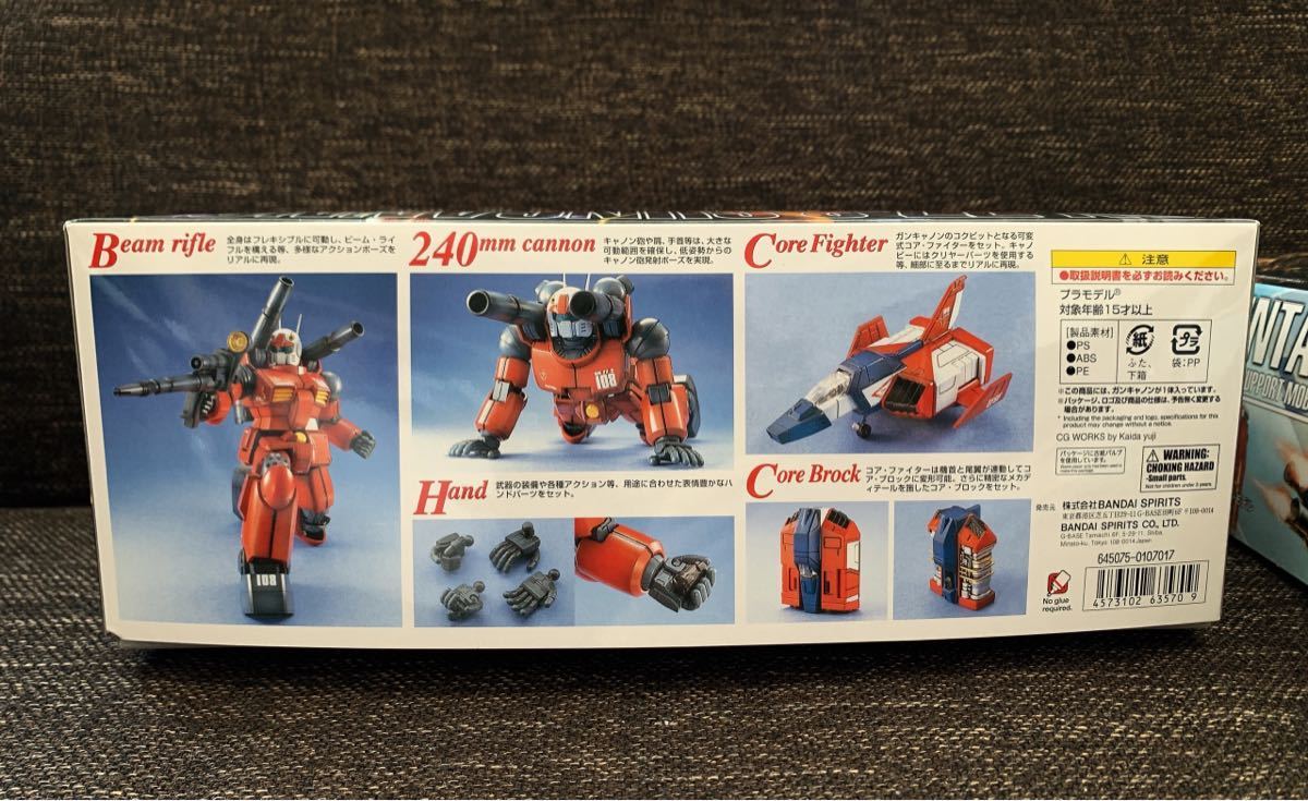即決 送料無料 2機セット MG 1/100 ガンタンク/MG ガンキャノン 匿名