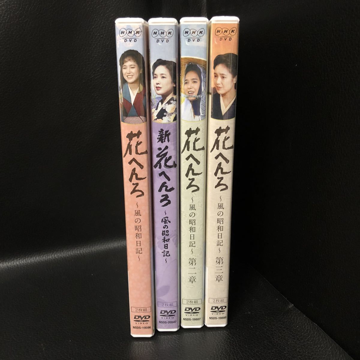 花へんろ Dvd 上下巻 4セット 花へんろ 風の昭和日記 上下巻2枚 4 8枚セット まとめて 大量 超 品 その他 売買されたオークション情報 Yahooの商品情報をアーカイブ公開 オークファン Aucfan Com 花へんろ Dvd 上下巻 4セット 花へんろ 風の昭和日記 上下巻2枚 4 8枚セット まとめて 大量 超 品 その他 売買されたオークション情報 Yahooの商品情報をアーカイブ公開 オークファン Aucfan Com