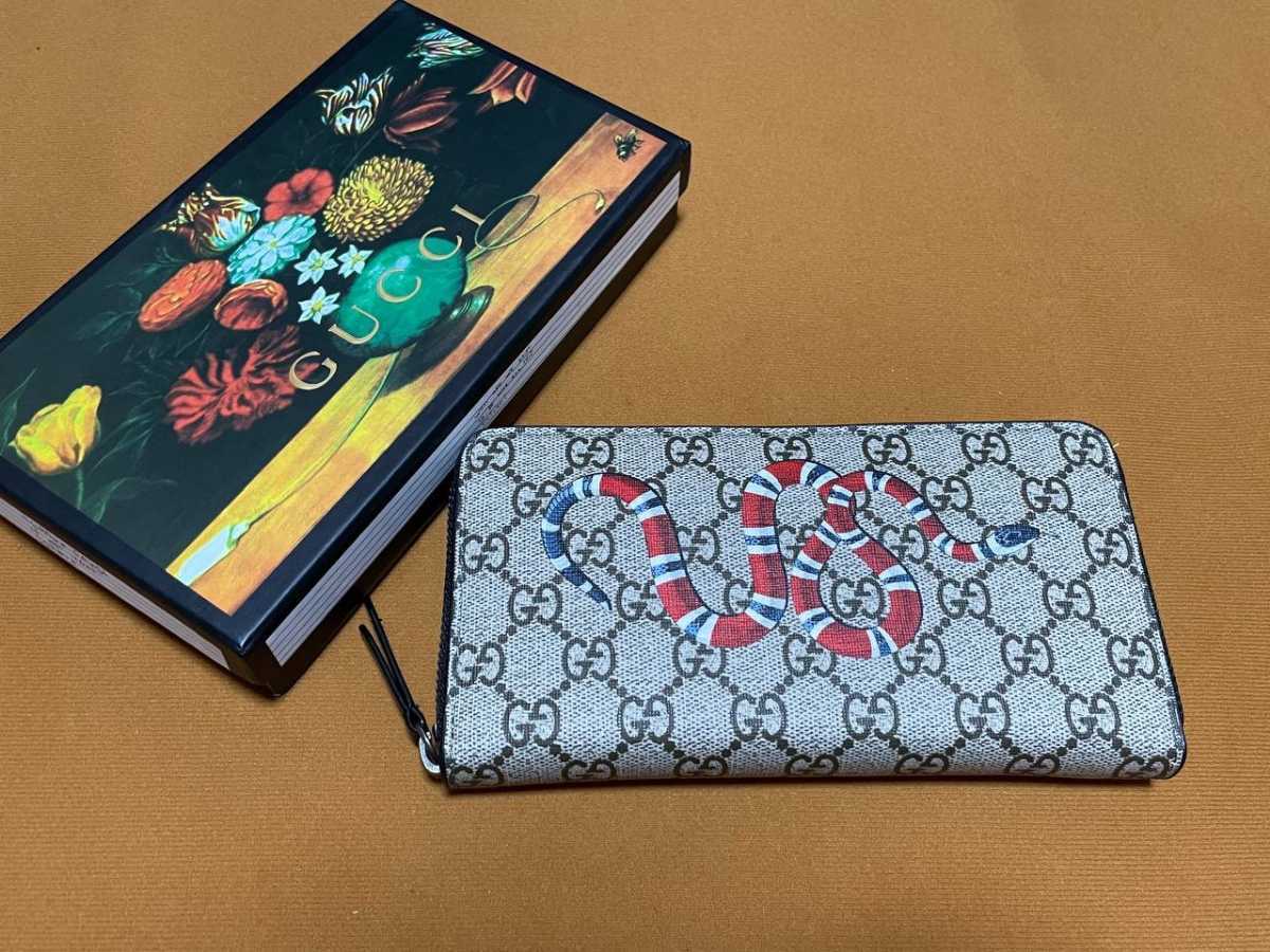 グッチ GUCCI 長財布 キングスネーク プリント GGスプリーム ジップ