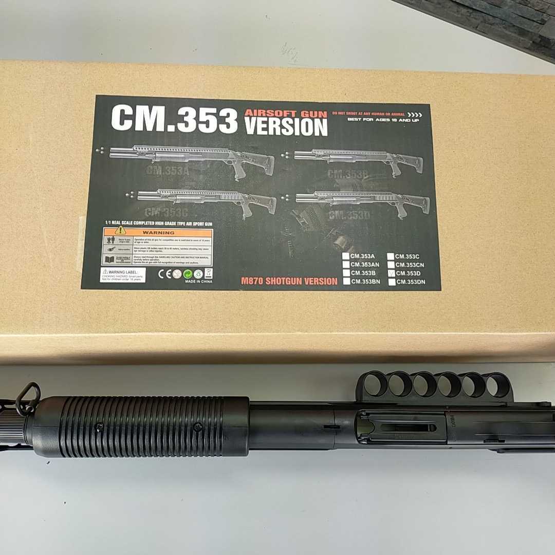 CYMA CM353D ショットガン エアコッキング lexstream.sherpas20.com