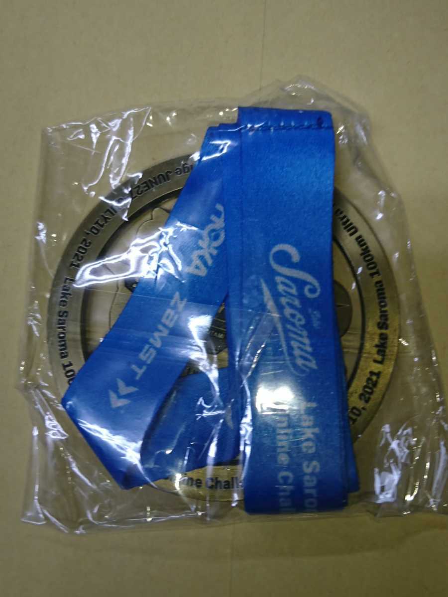 ◇セール特価品◇ サロマ100kオンラインチャレンジメダル