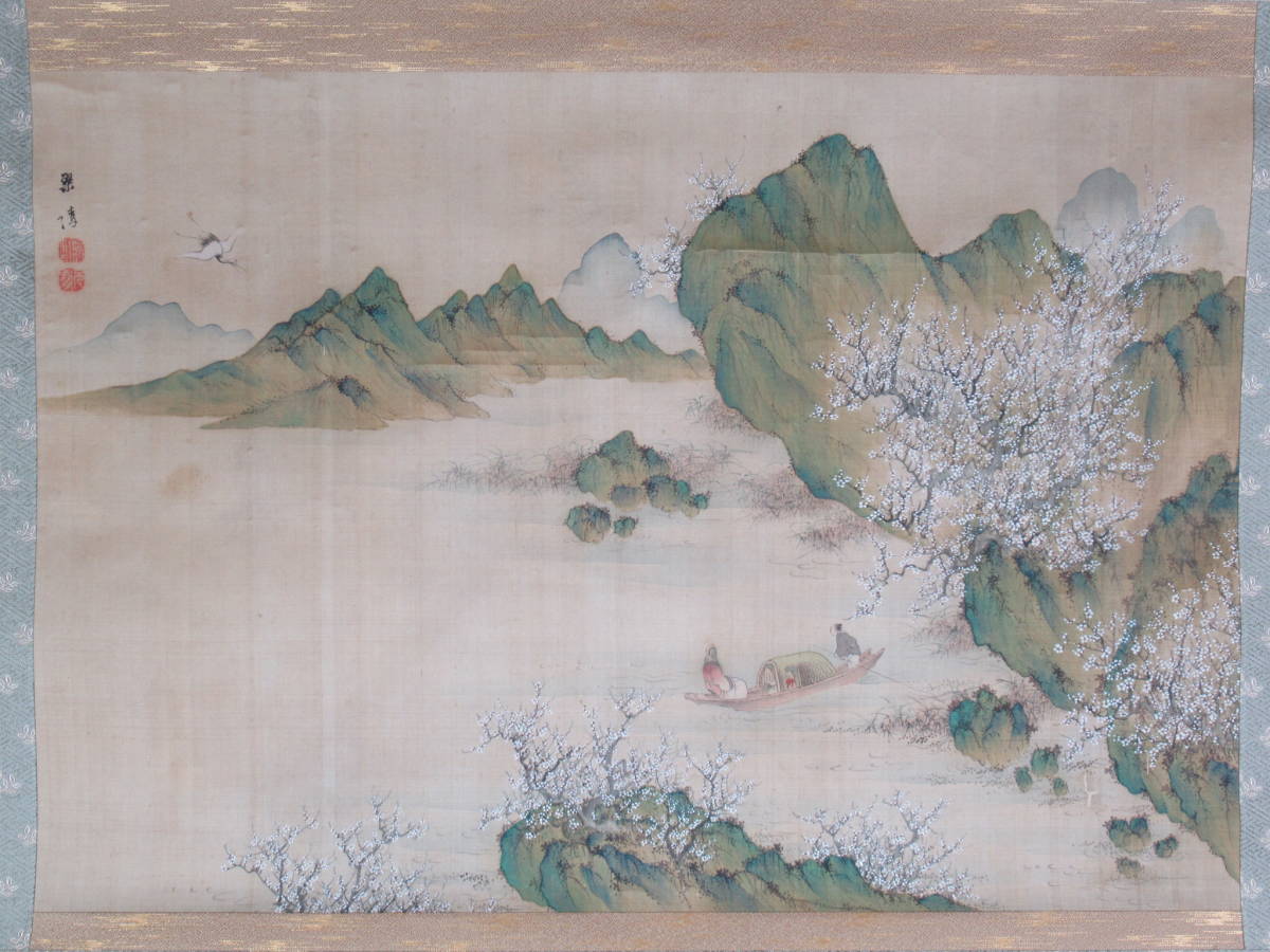 島琴陵「鶴亀図」肉筆絹本着色】(江戸絵画 長崎派 姫路)|花鳥 島琴陵「鶴亀図」肉筆絹本着色】(江戸絵画 長崎派 姫路)|花鳥