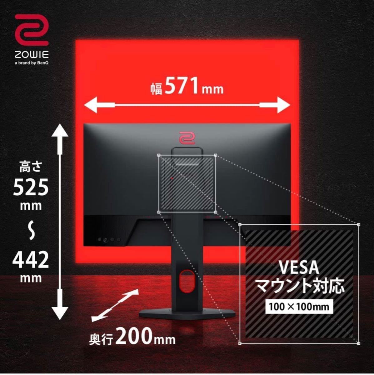 BenQ ZOWIE XL2411K ゲーミングモニター (24インチ/Full HD/TN/144Hz