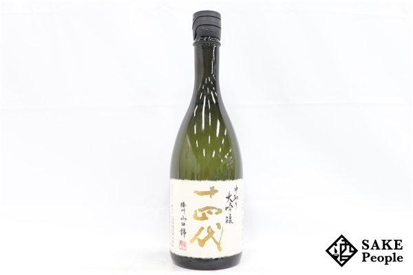 ☆注目! 十四代 中取り大吟醸 播州山田錦 720ml 15度 2022.03 高木酒造
