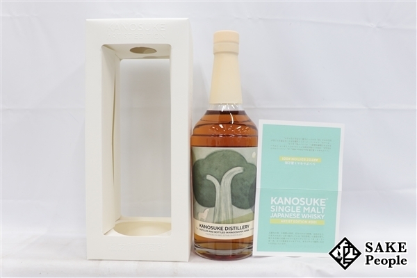 ◇注目! 嘉之助 Artist Edition #001 アーティストエディション 700ml