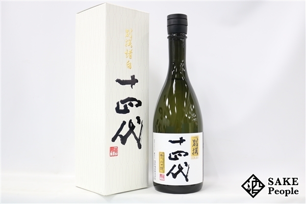 ☆注目! 十四代 別撰諸白 純米大吟醸 播州山田錦 720ml 15度 箱付き