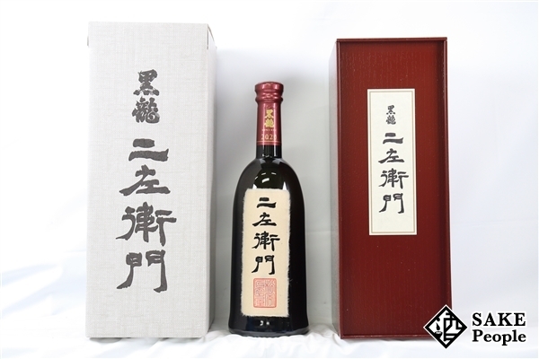 ☆注目! 黒龍 二左衛門 純米大吟醸 斗瓶囲い 2020 720ml 16度 2021.11