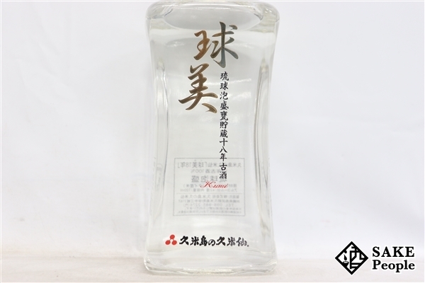☆注目! 久米島の久米仙 球美 琉球泡盛 甕貯蔵 十八年 ☆注目! 久米島の久米仙 球美 琉球泡盛 甕貯蔵 十八年