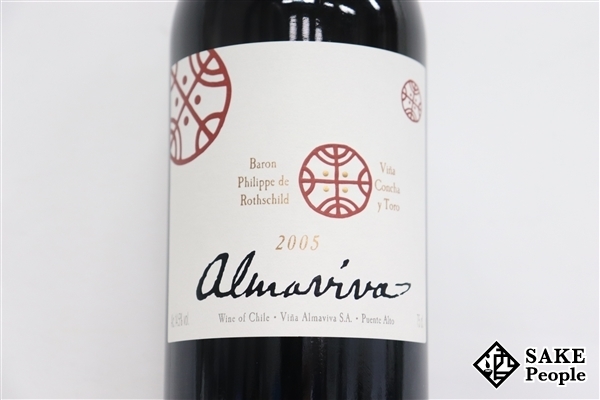 □注目! アルマヴィーヴァ 2005 750ml 14.5% チリ 赤 | www