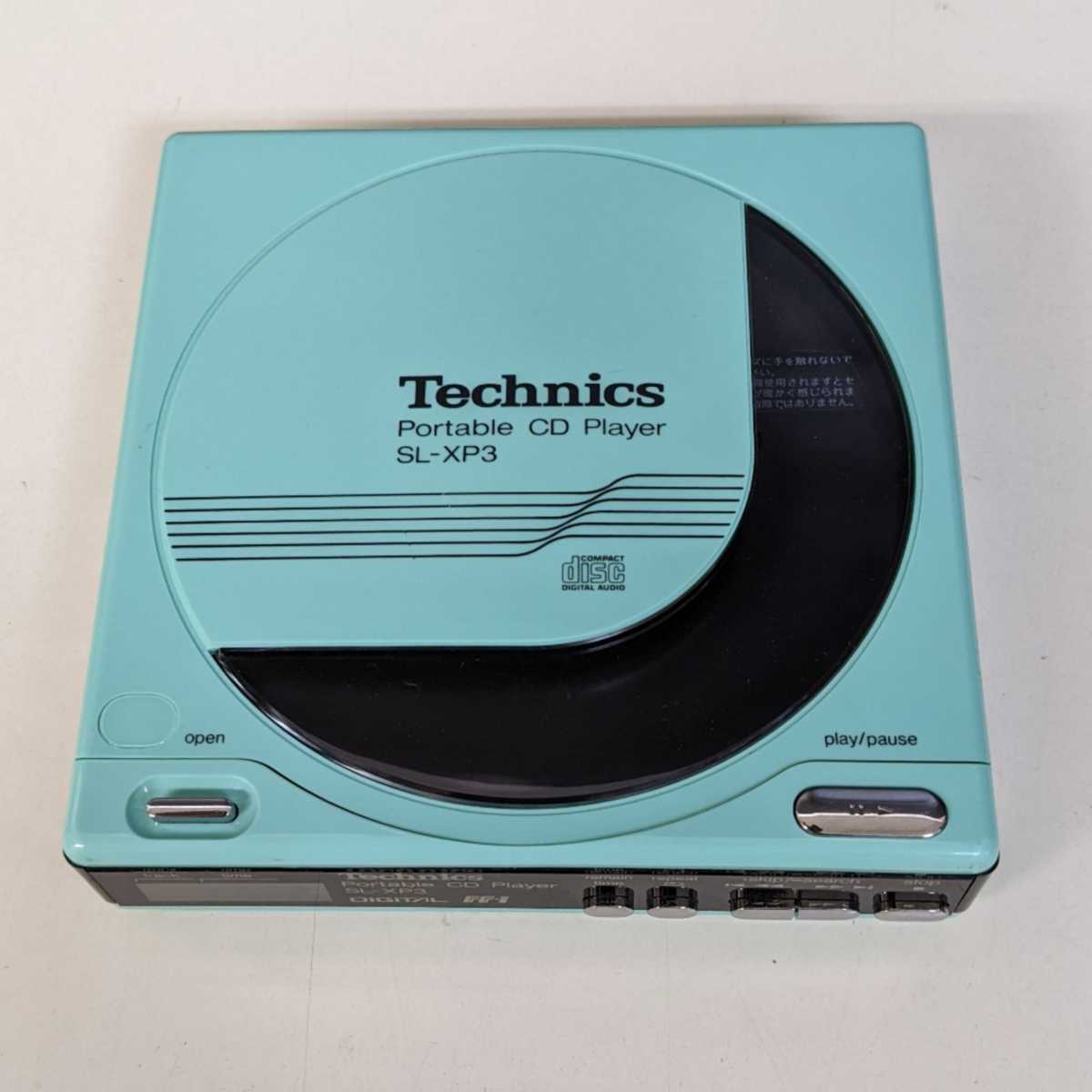 TECHNICS ポータブルCDプレーヤー 重厚サウンド SL-XP3 ディスクマン 現状品 未チェック品 希少カラー テクニクス ジャンク扱い